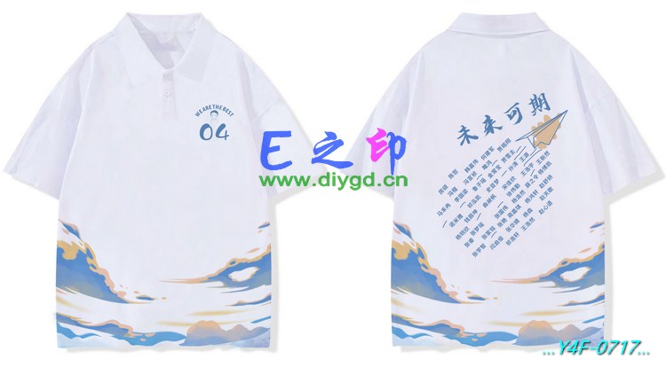 E之印班服,翻领班服,全身印POLO,班服效果图,班服图案