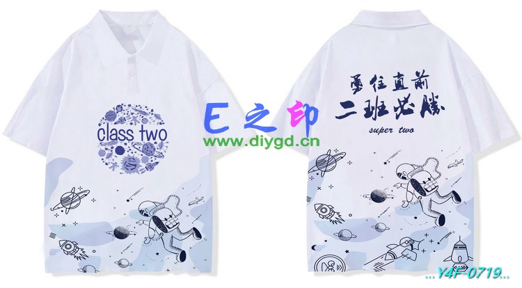 E之印班服,翻领班服,全身印POLO,班服效果图,班服图案
