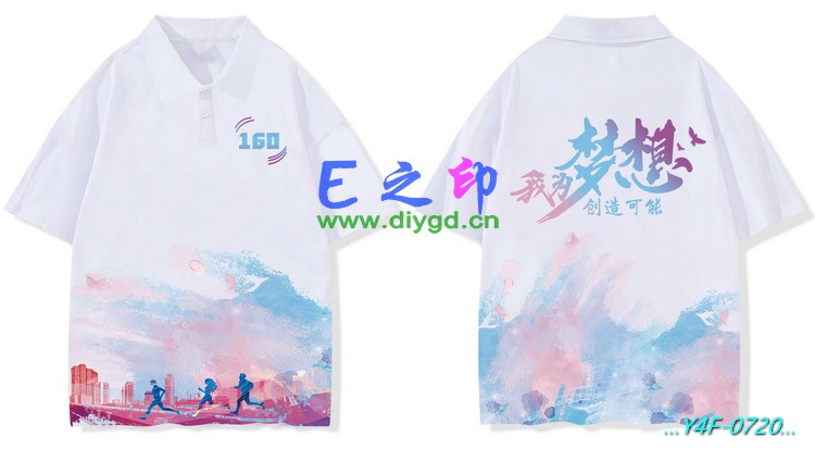 E之印班服,翻领班服,全身印POLO,班服效果图,班服图案