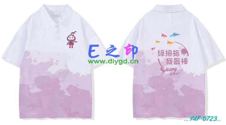 E之印班服,翻领班服,全身印POLO,班服效果图,班服图案
