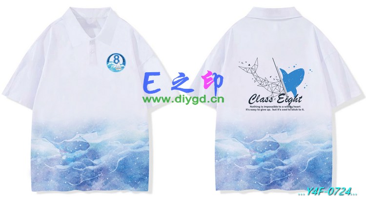 E之印班服,翻领班服,全身印POLO,班服效果图,班服图案
