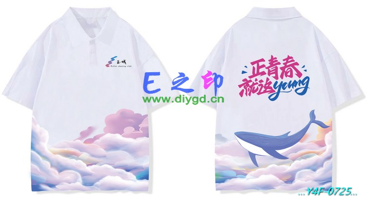 E之印班服,翻领班服,全身印POLO,班服效果图,班服图案