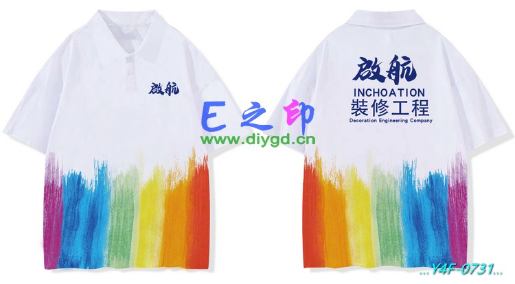 E之印班服,翻领班服,全身印POLO,班服效果图,班服图案