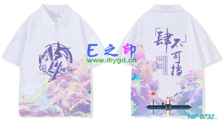 E之印班服,翻领班服,全身印POLO,班服效果图,班服图案