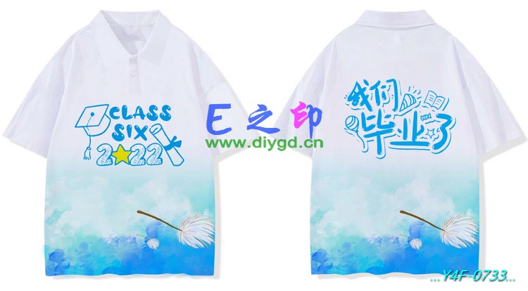 E之印班服,翻领班服,全身印POLO,班服效果图,班服图案