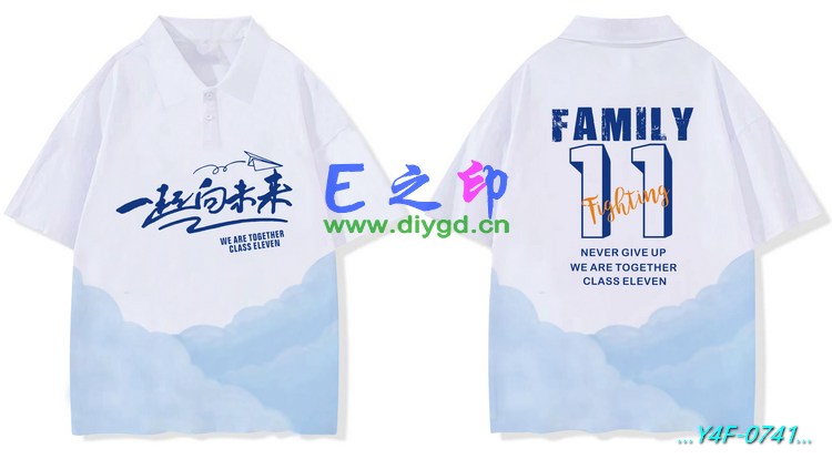 E之印班服,翻领班服,全身印POLO,班服效果图,班服图案