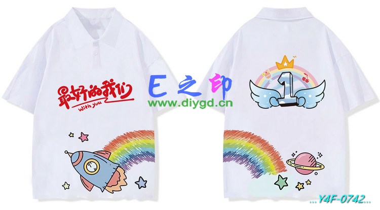 E之印班服,翻领班服,全身印POLO,班服效果图,班服图案