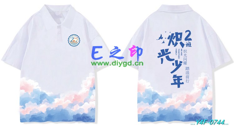 E之印班服,翻领班服,全身印POLO,班服效果图,班服图案