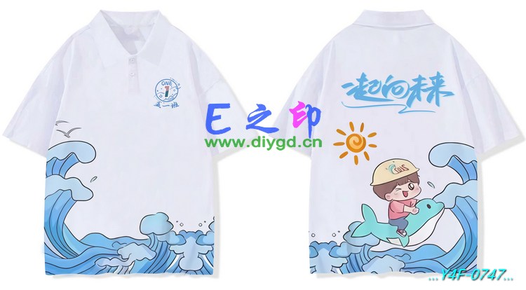 E之印班服,翻领班服,全身印POLO,班服效果图,班服图案