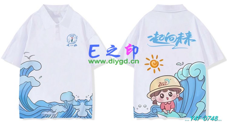 E之印班服,翻领班服,全身印POLO,班服效果图,班服图案