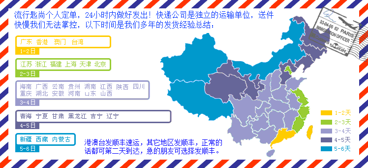 流行匙尚-专业订做个性班服广告衫个人个性T恤