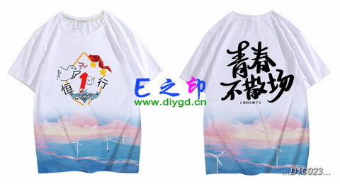 1班班服