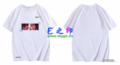1班班服