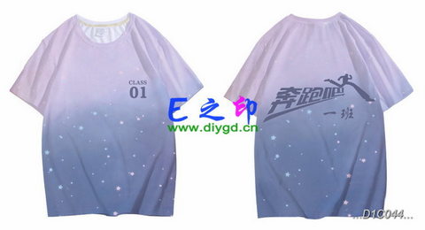 1班班服