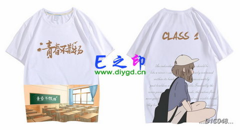 1班班服