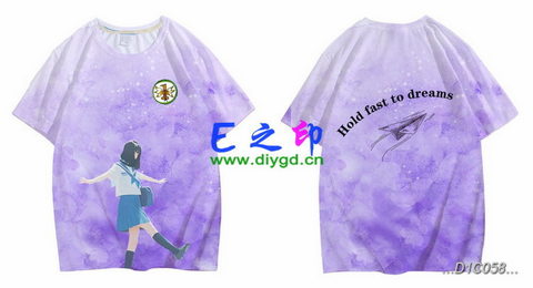 1班班服
