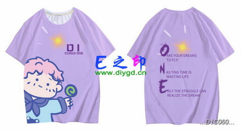 1班班服