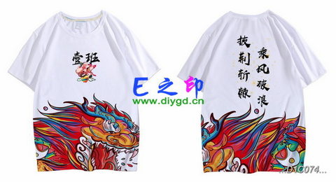 喜欢这款班服设计么？点图进去看看！