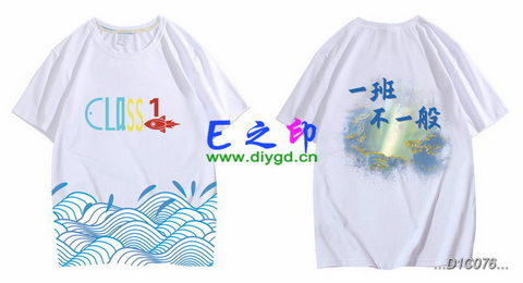 喜欢这款班服设计么？点图进去看看！