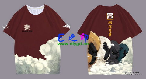 喜欢这款班服设计么？点图进去看看！