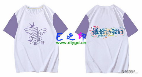 喜欢这款班服设计么？点图进去看看！
