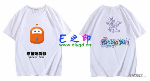 喜欢这款班服设计么？点图进去看看！