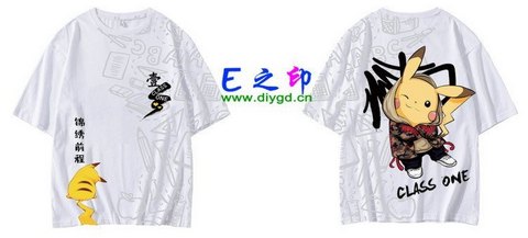 1班班服