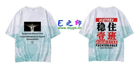 1班班服