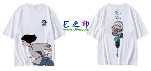 1班班服