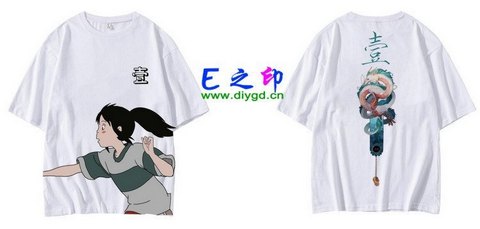 1班班服