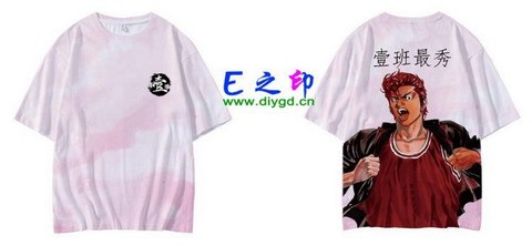 1班班服