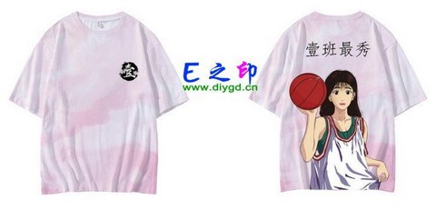 1班班服