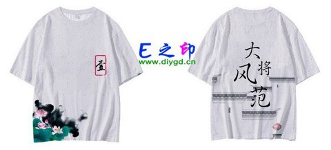 1班班服