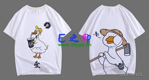 1班班服