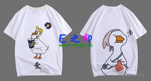 1班班服