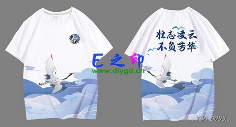 10班班服