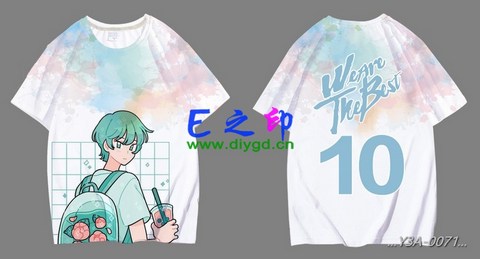 10班班服