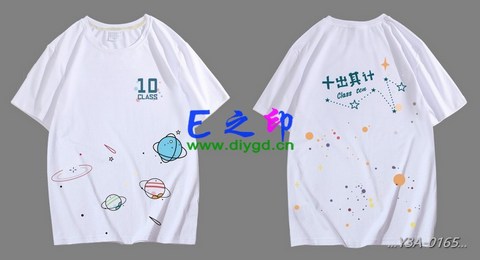 10班班服