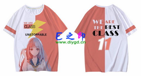 11班班服