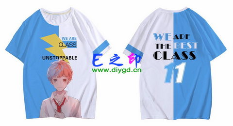 11班班服
