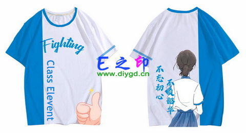 11班班服