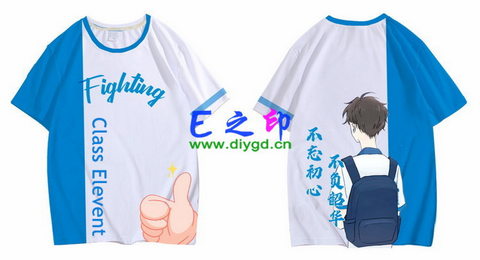 11班班服