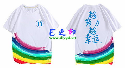 11班班服