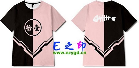 11班班服