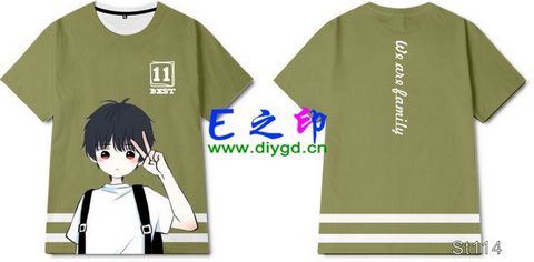 11班班服