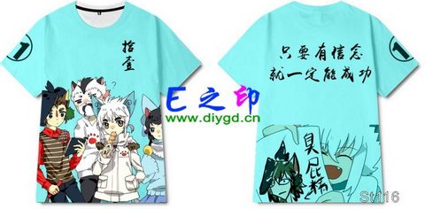 11班班服