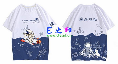 12班班服