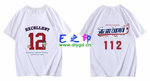 12班班服