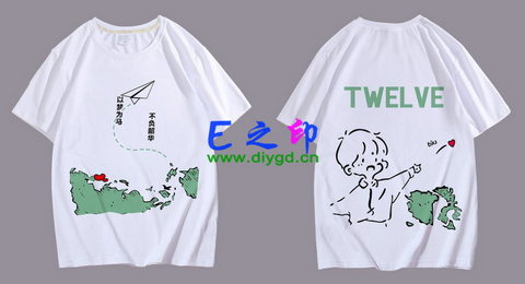 12班班服