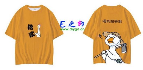 12班班服